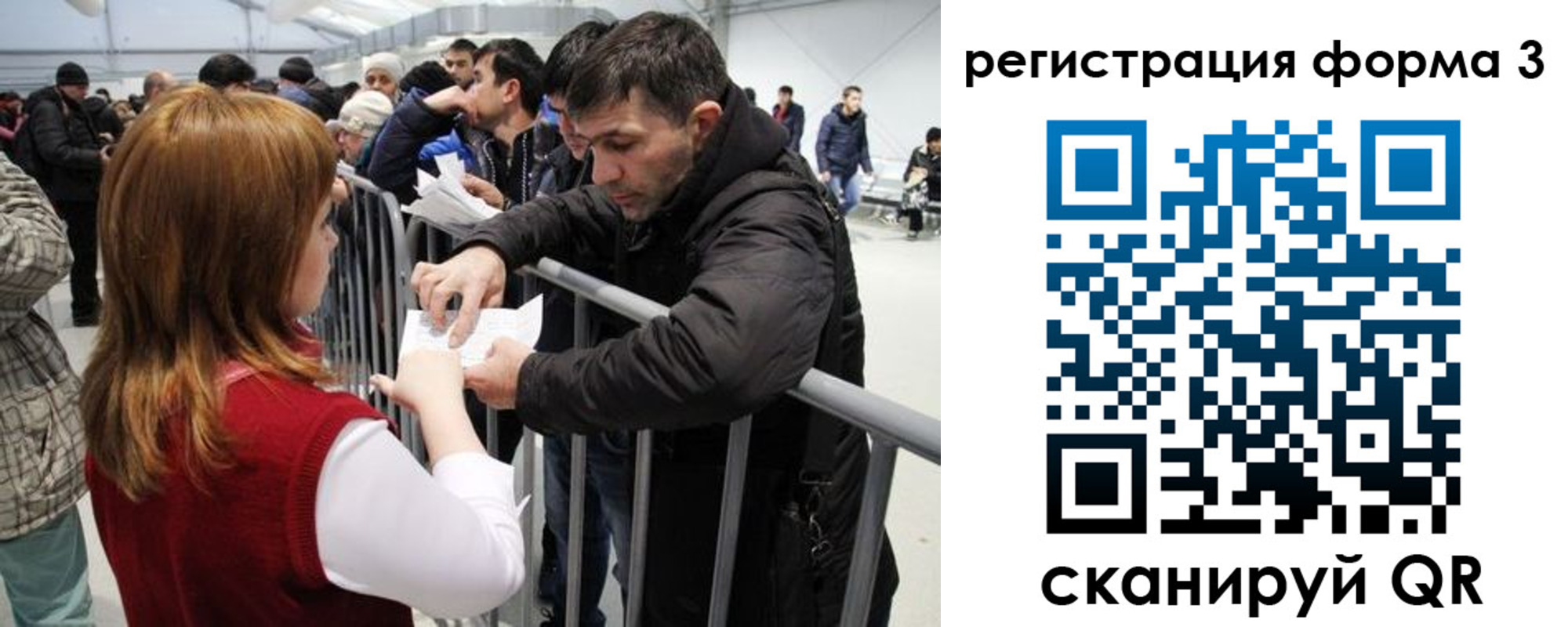 прописка законно в Новороссийске