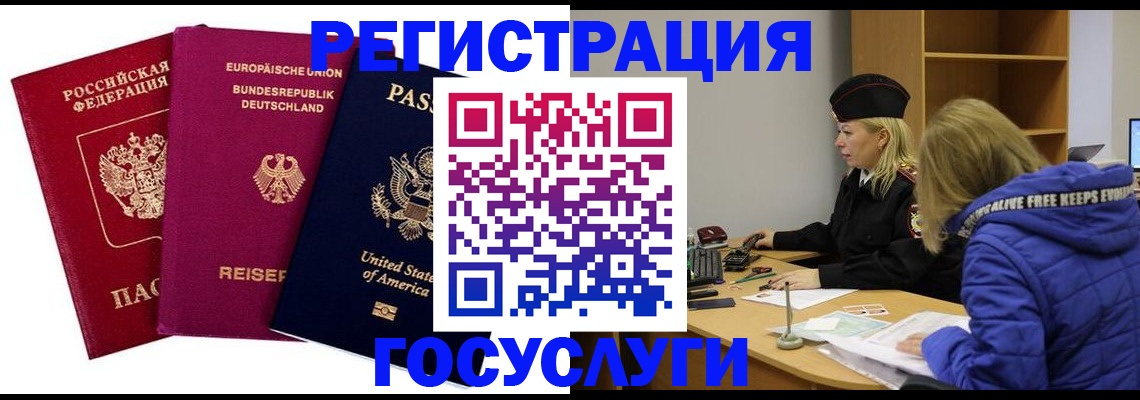 пропишу в квартире в Новороссийске
